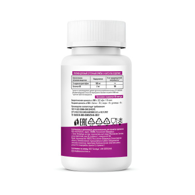 5-Гидрокситриптофан Bionic Nutrition 5-HTP, 100 мг, 60 капсул