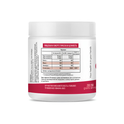 Цитруллин Bionic Nutrition Citrulline, 200 г, 400 порций