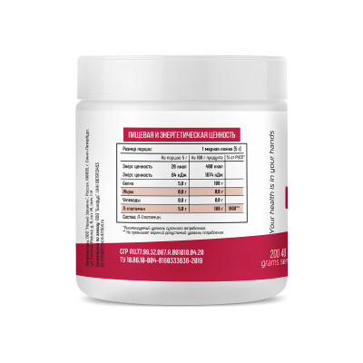 Л-глютамин Bionic Nutrition L-Glutamine, 200 г, 40 порций