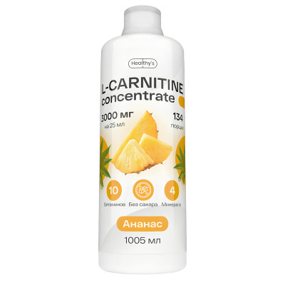 Л-Карнитин Healthy's L-Carnitine 3000, 1005 мл, Ананас