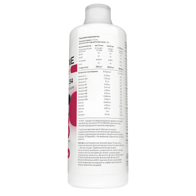 Л-Карнитин Healthy's L-Carnitine 3000, 503 мл, Лесные ягоды