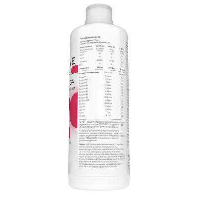 Л-Карнитин Healthy's L-Carnitine 3000, 503 мл, Малина