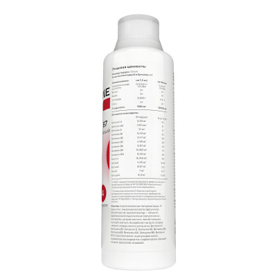 Л-Карнитин Healthy's L-Carnitine 3000, 503 мл, Вишня