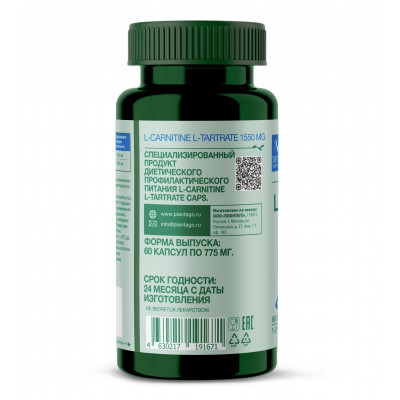 Л-карнитин тартрат Plantago L-Carnitine L-Tartrate, 1550 мг, 60 капсул