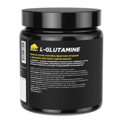 Л-глютамин Prime Kraft L-Glutamine, 200 г, Дикая вишня