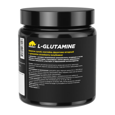 Л-глютамин Prime Kraft L-Glutamine, 200 г, Клубника