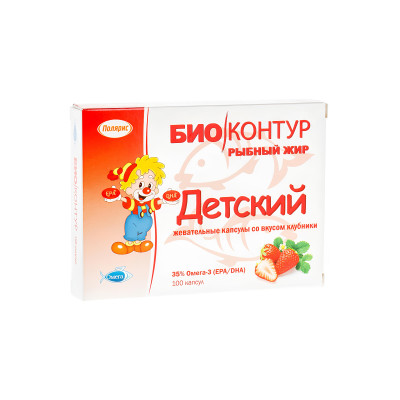 Рыбный жир для детей БиоКонтур, 400 мг, 100 жевательных капсул, Клубника