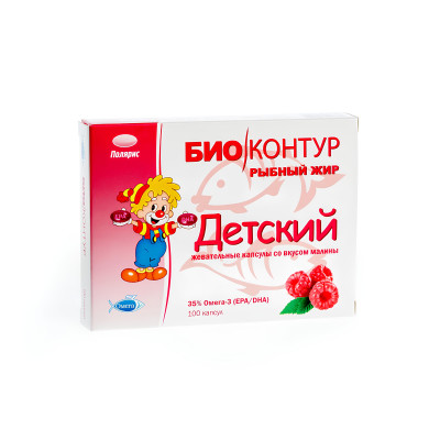 Рыбный жир для детей БиоКонтур, 400 мг, 100 жевательных капсул, Малина