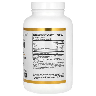 Гидролизованный коллаген с витамином C California Gold Nutrition Collagen, 250 таблеток