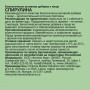 Спирулина Chikalab Spirulina, 90 таблеток