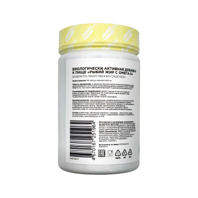 Омега-3 рыбий жир EvenLifo Omega-3, 1000 мг, 90 капсул