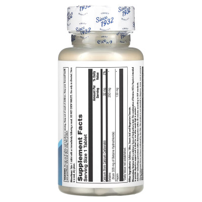 Бетаин гидрохлорид KAL Betaine HCl+, 250 мг, 100 таблеток