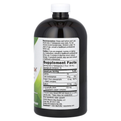 Хлорофилл жидкий Nature's Way Chlorofresh, 480 мл, Нейтральный