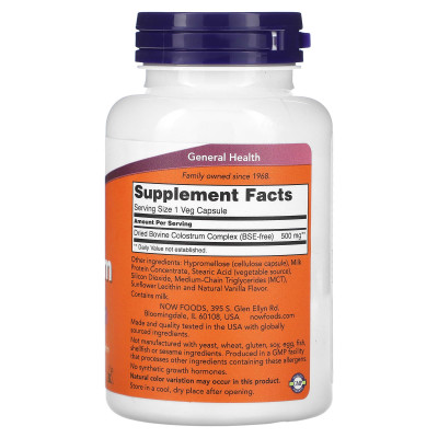 Колострум молозиво Now Foods Colostrum, 500 мг, 120 капсул