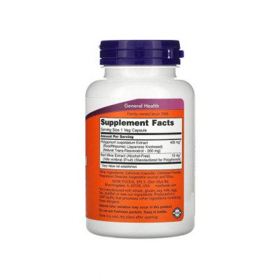 Ресвератрол Now Foods Resveratrol, 200 мг, 120 капсул