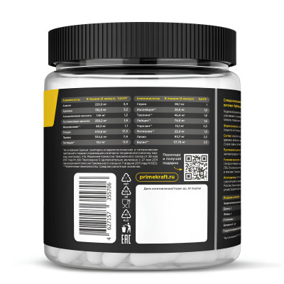 Говяжий гидролизованный коллаген Prime Kraft Hydrolyzed Collagen Peptides, 240 капсул