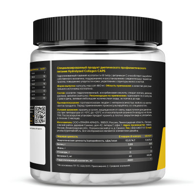 Говяжий гидролизованный коллаген Prime Kraft Hydrolyzed Collagen Peptides, 240 капсул