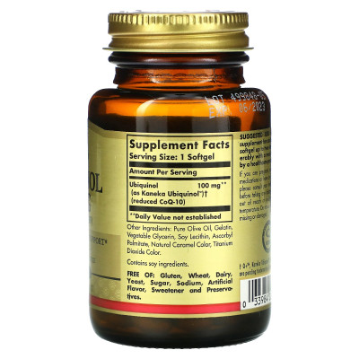 Убихинол коэнзим Q10 Solgar Ubiquinol (Reduced CoQ-10), 100 мг, 50 мягких капсул