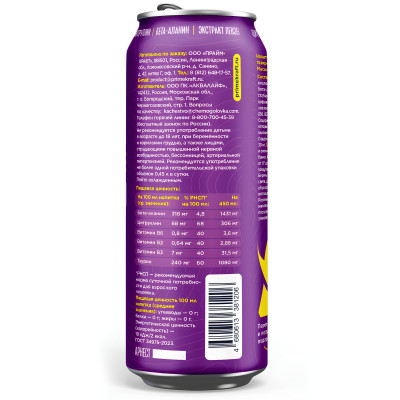 Энергетический напиток без сахара Prime Kraft Enegy Sport Muscle, 450 мл, Crazy Citrus