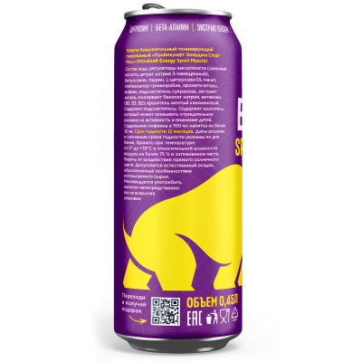Энергетический напиток без сахара Prime Kraft Enegy Sport Muscle, 450 мл, Crazy Citrus