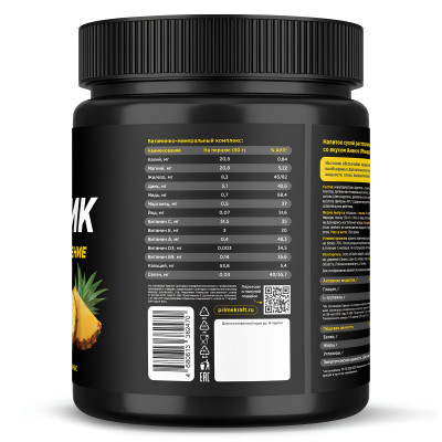 Изотоник Prime Kraft Isotonic, 750 г, Ананас