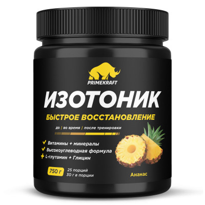 Изотоник Prime Kraft Isotonic, 750 г, Ананас