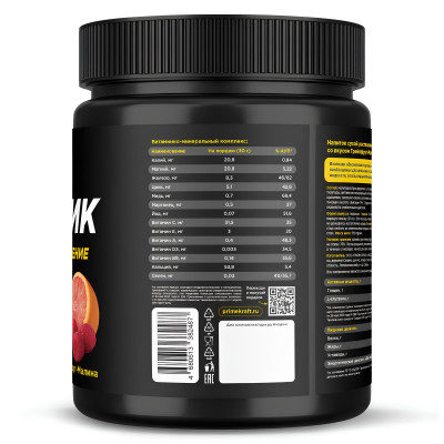 Изотоник Prime Kraft Isotonic, 750 г, Грейпфрут-малина