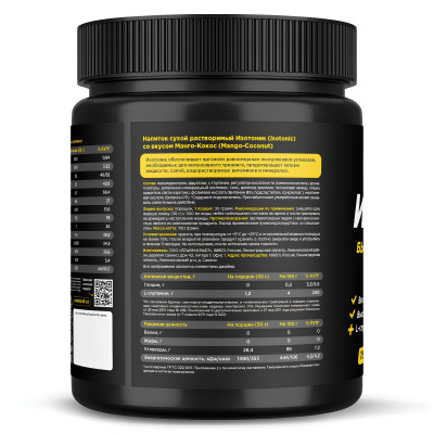 Изотоник Prime Kraft Isotonic, 750 г, Манго-кокос