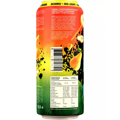 Энергетический напиток без сахара Zeromi PMP DASH, 500 мл, Груша