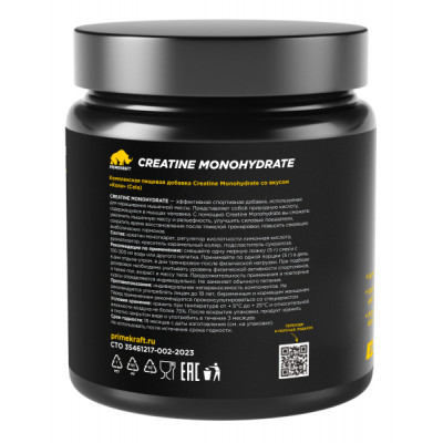 Креатин моногидрат Prime Kraft Creatine Monohydrate, 200 г, Кола