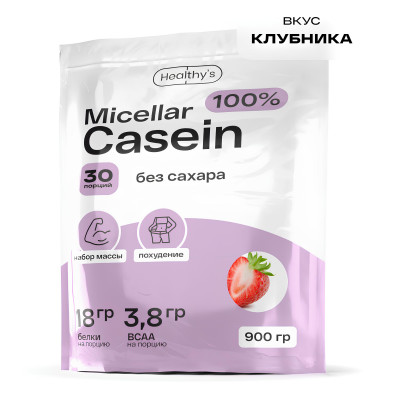Мицеллярный казеин Healthy's 100% Micellar Casein, 900 г, Клубника