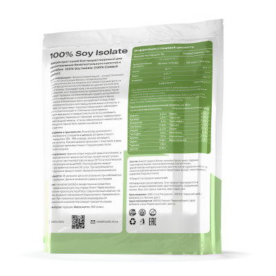 Соевый протеин изолят Healthy's Soy Isolate 100%, 900 г, Рафаэлло