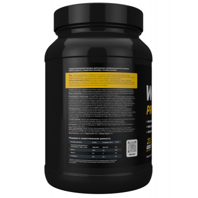 Сывороточный протеин Prime Kraft Whey protein, 900 г, Сливочный пломбир