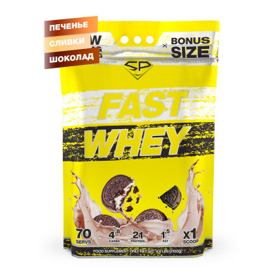 Сывороточный протеин Steel Power Nutrition Fast Whey Protein, 2100 г, Печенье-сливки-шоколад