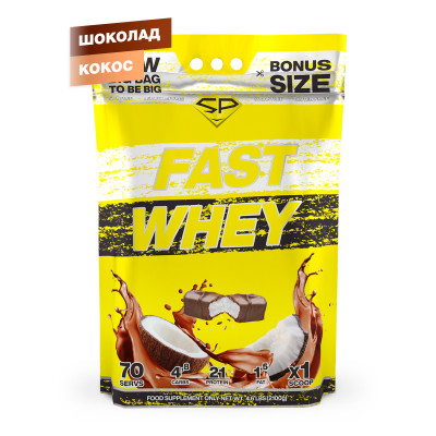 Сывороточный протеин Steel Power Nutrition Fast Whey Protein, 2100 г, Шоколад-кокос
