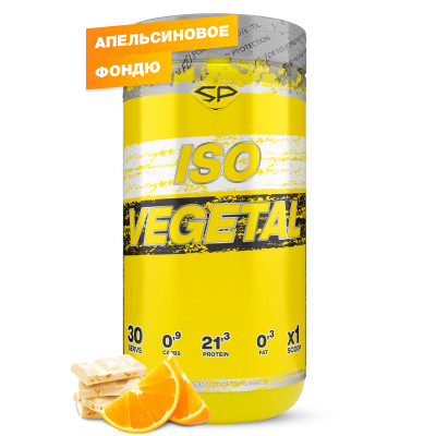 Соевый протеин изолят Steel Power Iso Vegetal, 900 г, Апельсиновое фондю