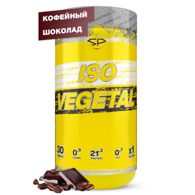 Соевый протеин изолят Steel Power Iso Vegetal, 900 г, Кофейный шоколад