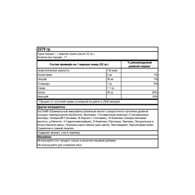 Изолят сывороточного протеина Ultimate Nutrition ISO Sensation, 2270 г, Шоколадная помадка