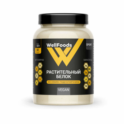 Протеин растительный белок подсолнечный WellFoods Vegan, 500 г