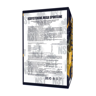Экдистерон NST MEGA Ecdysterone Sportline, 50 мг, 100 таблеток