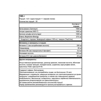 Предтренировочный комплекс Cellucor C4 Original, 195 г, 30 порций, Арбуз