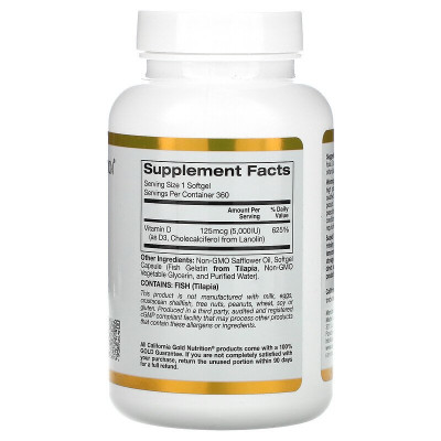 Витамин Д3 California Gold Nutrition Vitamin D3, 5000 IU, 125 мкг, 360 капсул