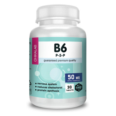 Витамин B6 (пиридоксаль 5-фосфат Б6) Chikalab Vitamin B6, P-5-P, 30 таблеток