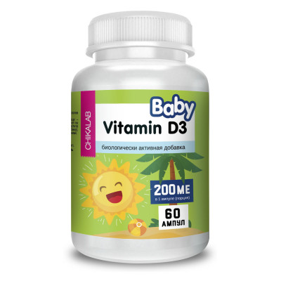 Витамин Д3 для детей Chikalab Vitamin D3 Baby, 200 IU, 60 капсул