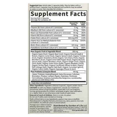 Комплекс витаминов группы Б Garden of life Vitamin code Raw B-complex, 60 капсул