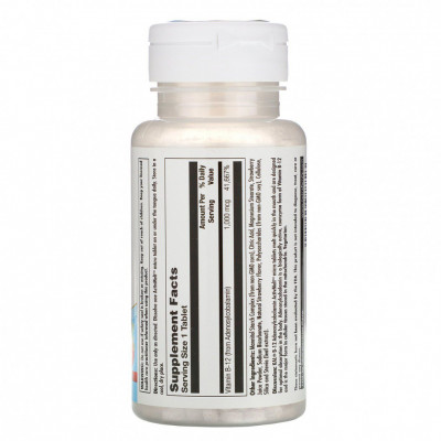 Аденозилкобаламин витамин В12 KAL B-12 Adenosylcobalamin, 1000 мкг, 90 таблеток, Клубника