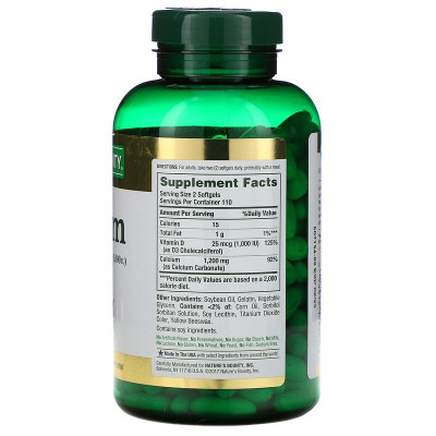 Кальций с витамином Д3 Nature's Bounty Calcium 1200 мг + Vitamin D3, 1000 IU, 220 капсул