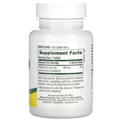 Калий Nature's Plus Potassium, 99 мг, 90 таблеток