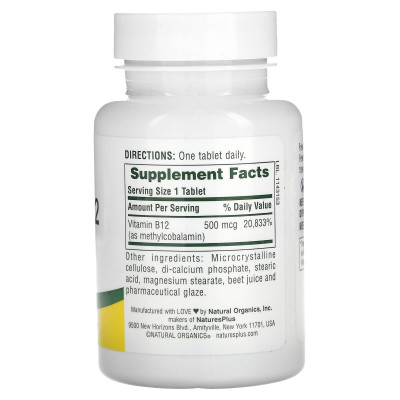 Витамин В12 Nature's Plus Vitamin B-12, 500 мкг, 90 таблеток
