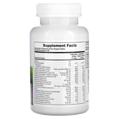 Жевательные мультивитамины для детей Nature's Plus Animal Parade Multivitamin Children’s, 180 жевательных таблеток, Виноград